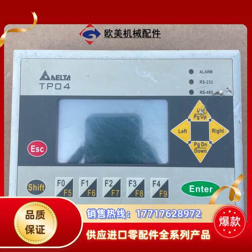 台达文本显示屏型号TP04G-AS2正常使用议价
