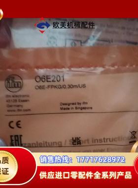 全新德国原装IFM易福门O6E201     O6E202议价