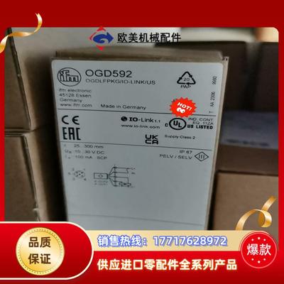 OGD592  ogd580 易福门 激光测距传感器 全新原议价