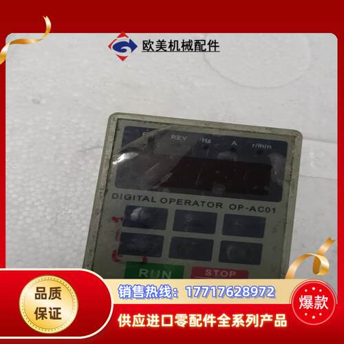 改利普面板OP-AC01  OP-AB01议价