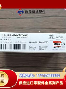 全新原装正品 劳易测 50030077 IPRK 18A议价