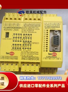 特种型号ELMS1X001004ELMS1X000001现议价