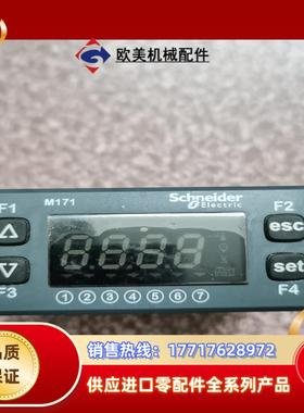 TM171OFM22R 优化型22IO 埋入安装型议价