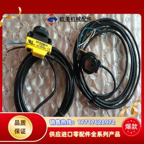 BANNER邦纳QS18VN6LD光电开关有2个全新不带议价
