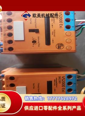 IFM 易福门VS2000Exi SR2301传议价