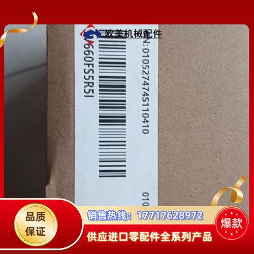 汇川SV660FS5R5I全新原装正品现货两台的老议价