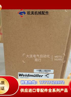 魏德米勒 电源 PRO ECO 72W 24V 3A146议价