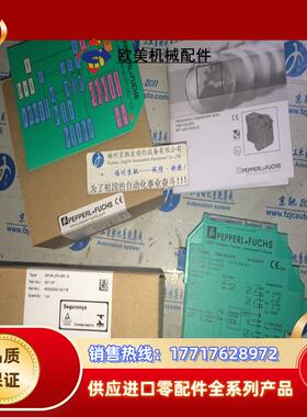 KFU8-UFC-EX1D现货原装KFU8-UFC-EX1.D 231197P+F安议价