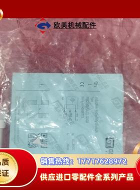 吉诺IRB2-M8PJ-E2-G039原装正品138个议价