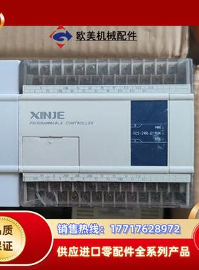 信捷plcxc2-24r机器正常看上议价