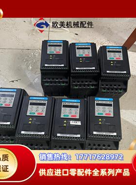 汇川变频器04kw汇川MD200S04B-NC还有5议价