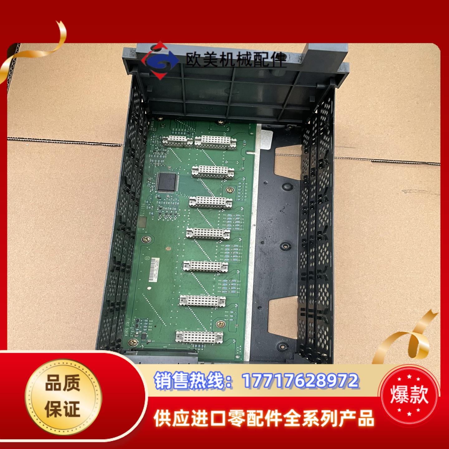 AB模块底座 1746-A7 出售邮费到付议价