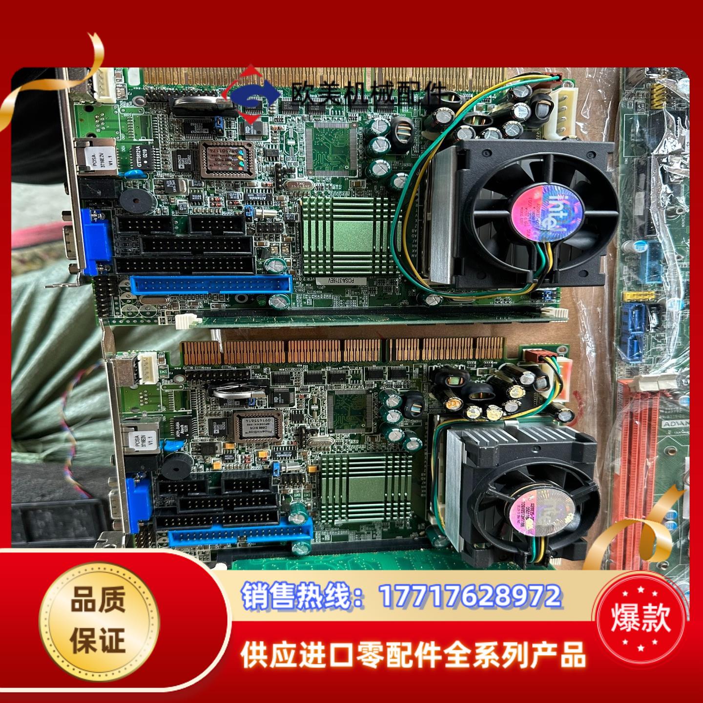 威达主板型号PCISA-3716EV-R3  板卡 工业议价