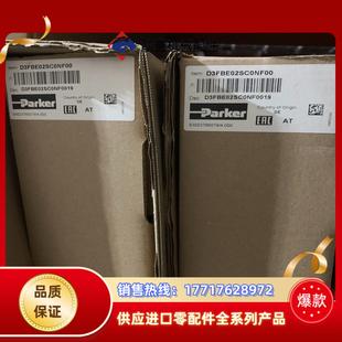 现货议价 D3FBE02SC0NF00比例方向控制阀派克原装