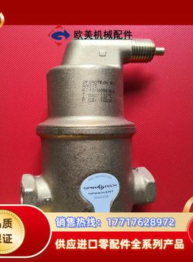 AA075 气泡处理器 SPIROVENT史派隆 全新议价