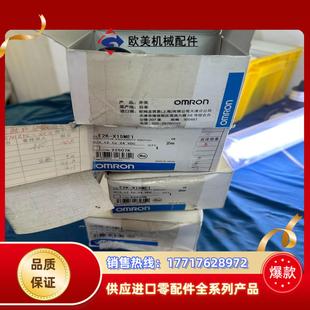X15ME1液位傳感器議價 接近開關傳感器E2K