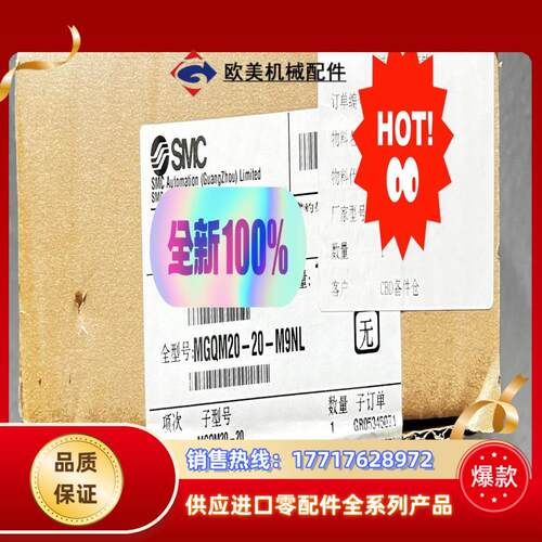 SMC原装正品 MGQM20-20+D-M9NL+BMG2-议价
