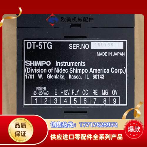 DT-5TG 新宝SHIMPO旋转速度表AC 8526议价