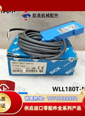 SICK德国WLL180T-N432光纤传感器6039094全新正品原装议价