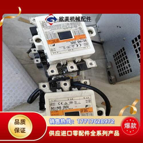 安川变频器接触器SC-N593原装保证质量24V线圈议价