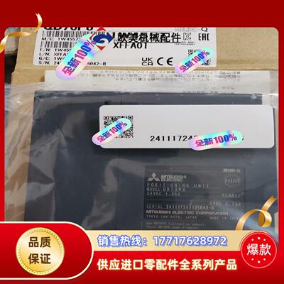 三菱QD70P8 全新原装正品  封 批次号一致  现货议价