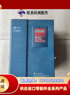 全新易能变频器30KW37KW EDS1000-4T030议价
