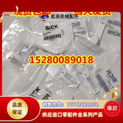 12PL80A/P250/PL20A/PL30A/P250F/PL50A反射板SICK西克反光议价