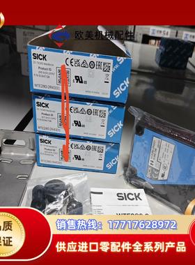 WTE280-2R4331全新原装6044758  德国si议价