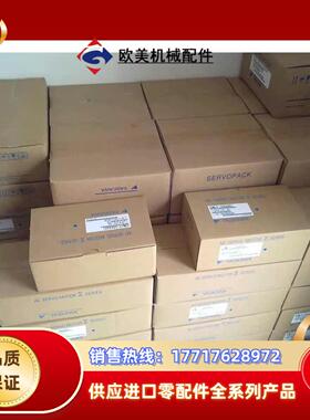 #电机 SGMGV-1AADA61 安川电机 全新现货 YA议价