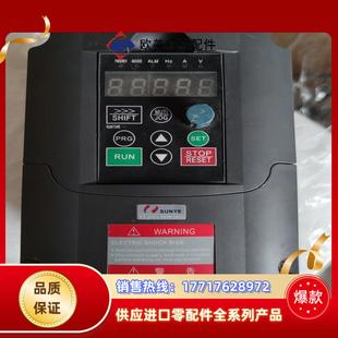 日业三相1522Kw变频器实物实拍看上带走议价