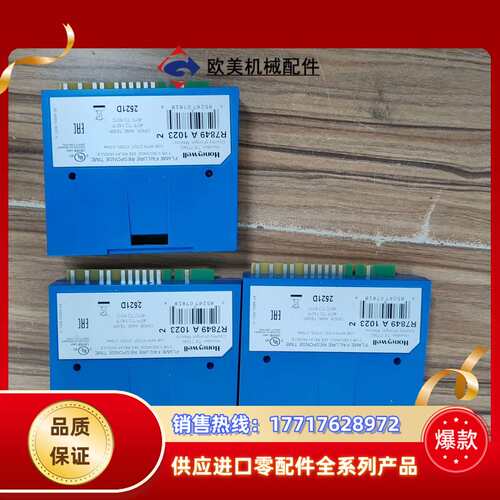 R7849 A 1023火焰放大器，全新原装正品，适议价