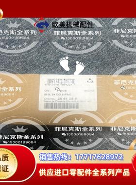 全新  菲尼克斯8通道模块 2861289议价