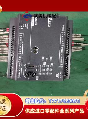 台达编程DVP32EC00R3议价