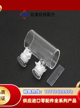 岛津圆筒形比色皿200-34473-01 CYLINDCE议价