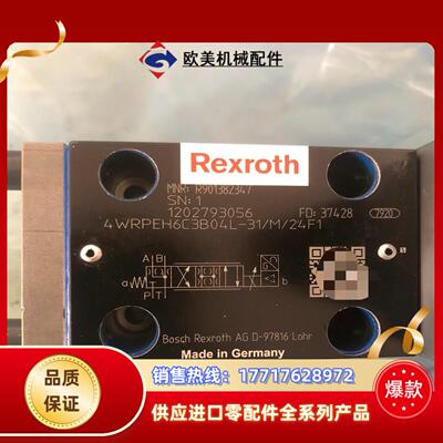 R901382347 4WRPEH6C3B04L-3XM议价