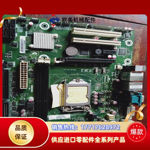 研华工控机主板SIMB-683 REVA101-2 SIM议价