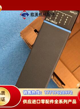 INPT     D4-16ND2  12-24VDC议价