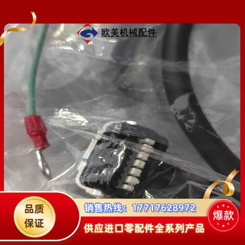 CC100HBLB马达线缆原装全新正品  议价
