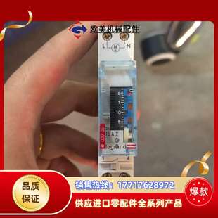 legrand开关03730议价