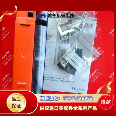 SEW MDX61B0005-5A3-4-0T 赛威全新变频器 Movidrive 0827议价