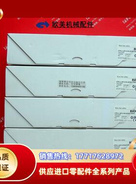 E 124225 安士能安全开关 CTP-L1-AP-U-HA-AZ-SA-12议价