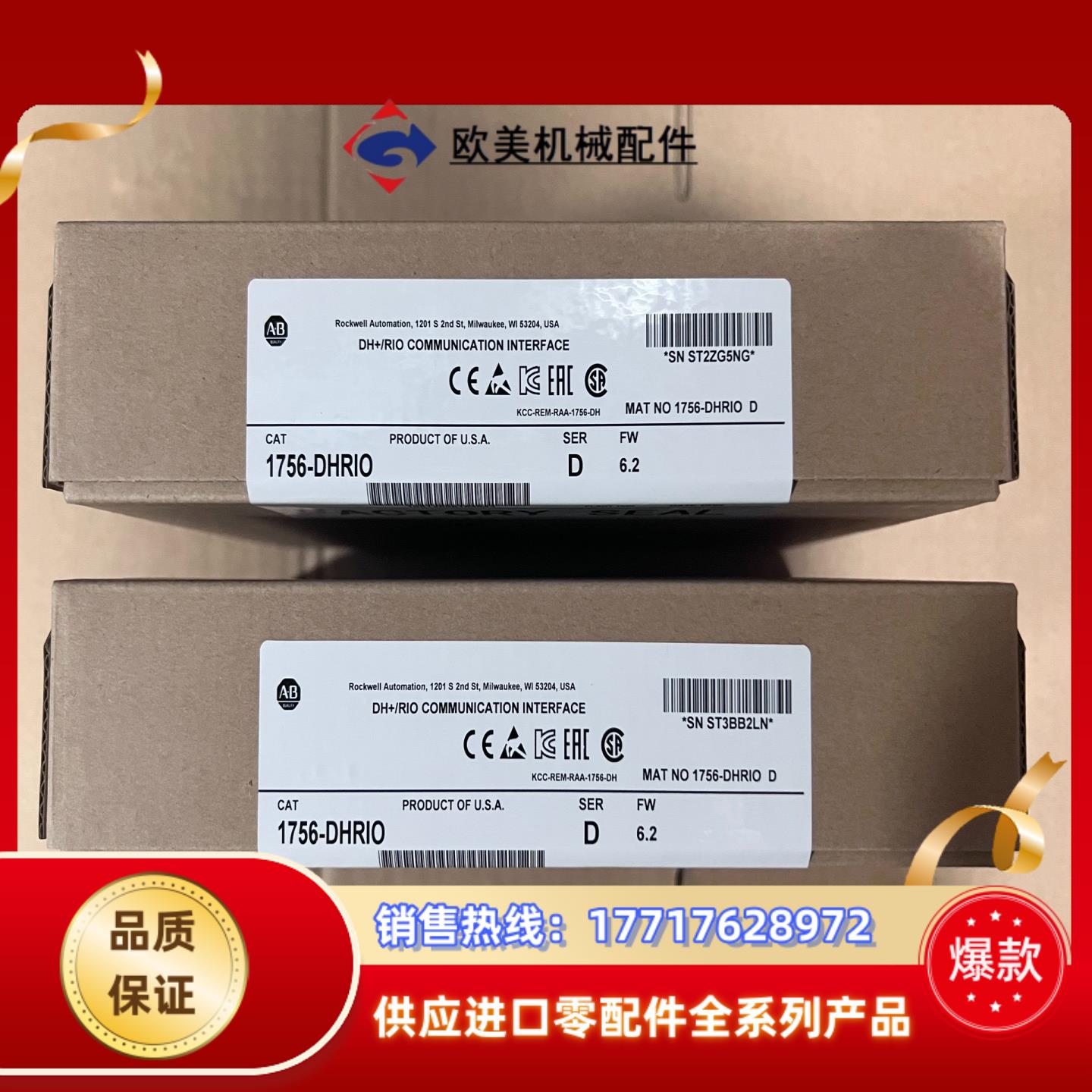 1756DHRIO 全新AB通讯模块 1756-DHRIO议价