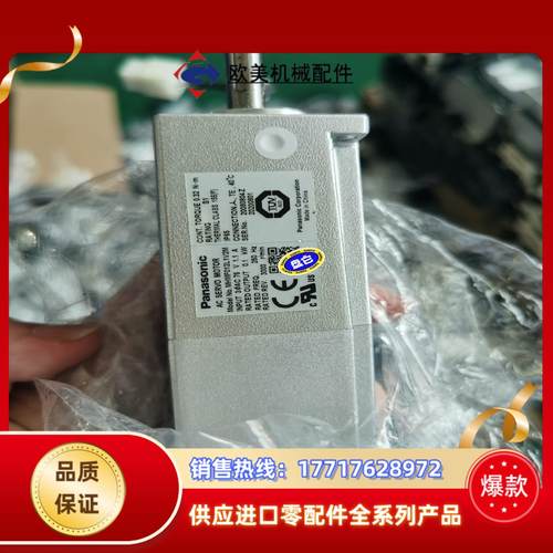 A6 100W大惯量MHMF012L1U2M+MADLN议价