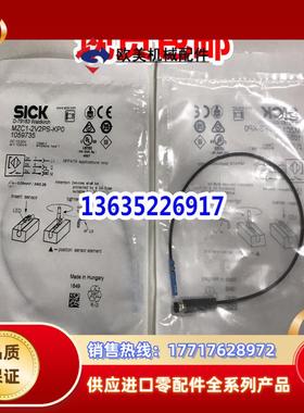 MZT8-03VPS-KP0 1044458SICK西克MZT8-03VPS-KU0 现货！议价