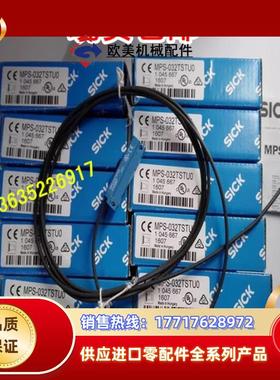 SICK 传感器 MPS-032TSTPO现货全新原装正品议价