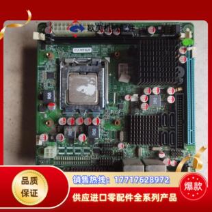 双王卡G41主板 G4V议价 工控机收银机一体机主板WTM