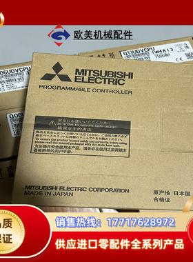 三菱Q03UDVCPUQ04UDVCPUQ06UDVCP议价
