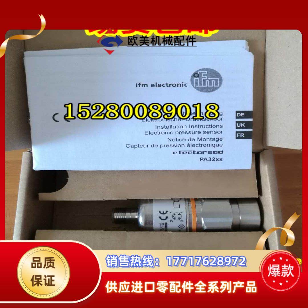 LI5144 LK1022 LK1023 LK1024 LK1222 德国IFM易福门 原装议价