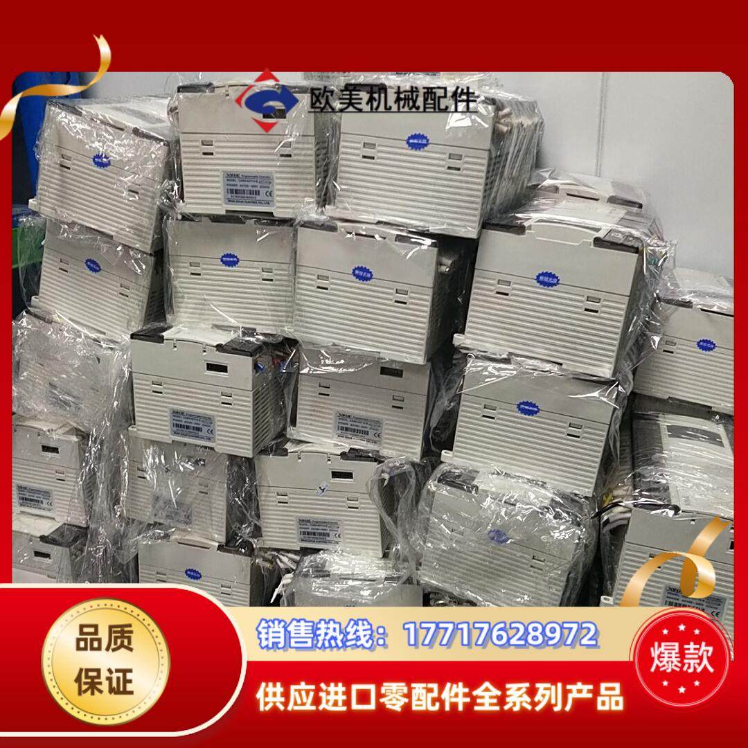 信捷plc cam4－60t10现货200台议价