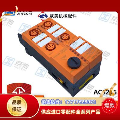 ifmAS-Interface控制柜模块AC5211快速安装全新原装议价